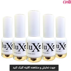تصویر لاک ژل لوکسی حجم ۱۰ میل 