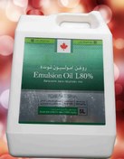 تصویر روغن ولک 5 لیتری بهاوران Emulsion Oil L80%