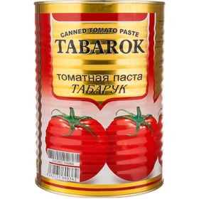 تصویر رب 400 گرم تبرک (20ع) 