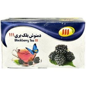 تصویر دمنوش بلک بری 111 Blackberry 111 tea