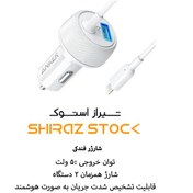 تصویر شارژر فندکی انکر مدل Anker A2214H21- اپن باکس شارژر فندکی انکر مدل Anker A2214H21