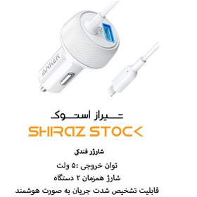 تصویر شارژر فندکی انکر مدل Anker A2214H21- اپن باکس شارژر فندکی انکر مدل Anker A2214H21