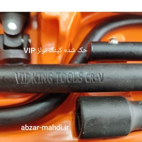 تصویر ست بکس ۲۴ پارچه برند کینگ تولز فشار قوی 