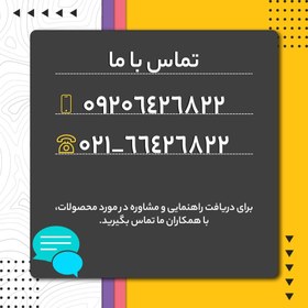 تصویر مقررات ملی ساختمان ایران: مبحث بیستم: علائم و تابلوها مقررات ملی ساختمان ایران: مبحث بیستم: علائم و تابلوها