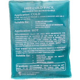 تصویر کمپرس سرد و گرم برزنتی Hot/Cold Pack