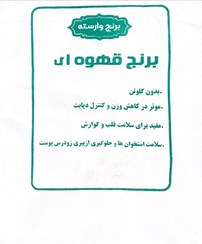 تصویر برنج قهوه ای 