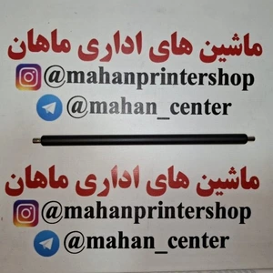 تصویر فروشگاه پرینتر ماهان