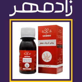 تصویر روغن کرچک معطر (۴۰ گرم)‌ ( مهدارو) 