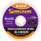 تصویر سیم قلع کش Mechanic R350 1515 ا Desoldering Wire Mechanic R350 1515 Desoldering Wire Mechanic R350 1515