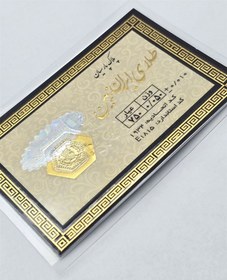 تصویر سکه پارسیان 