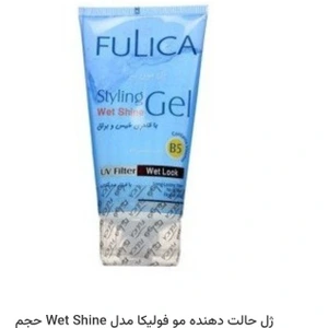 تصویر فروشگاه آرایشی و بهداشتی مادر