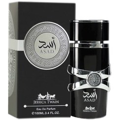 تصویر ادکلن مردانه و زنانه لطافه اسد جسیکا تواین ۱۰۰ میل Lattafa Asad Jessica twain 100 ml