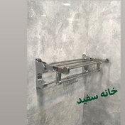 تصویر جا حوله حمام تاشو برند حباب رنگ کروم 