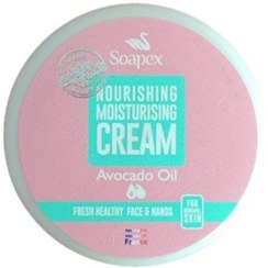 تصویر کرم مرطوب کننده کاسه ای آواکادو سوپکس 90 میل 