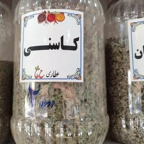 تصویر برگ کاسنی 75 گرمی 