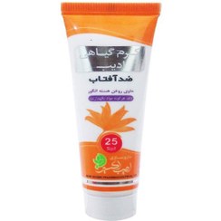 تصویر کرم ماسک گیاهی ادیب کردستان (ضد آفتاب) (Cream Adib Kurdistan (sunscreen