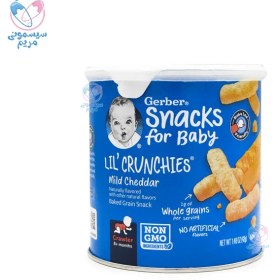 تصویر اسنک کامل گربر Gerber 