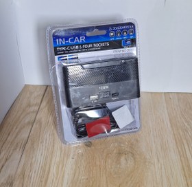 تصویر تبدیل فندکی 4 تایی 