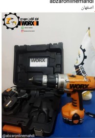 تصویر دریل شارژی 18 ولت سه نظام ورکسWorx WX369 Worx WX369 18v WORX Rechargable Drill 3mm cordless drill