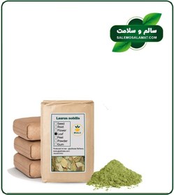 تصویر پودر برگ بو فله 