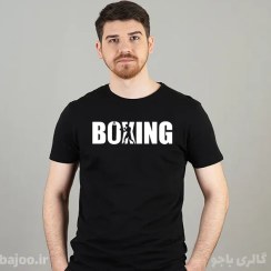 تصویر تیشرت بوکس کد 3 