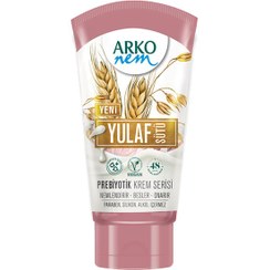 تصویر کرم مرطوب کننده تیوپی عصاره گندم و شیر آرکو ARKO NEM WHEAT MILK MOISTURISING CREAM 60 ML