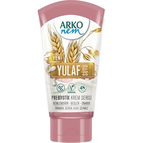 تصویر کرم مرطوب کننده تیوپی عصاره گندم و شیر آرکو ARKO NEM WHEAT MILK MOISTURISING CREAM 60 ML