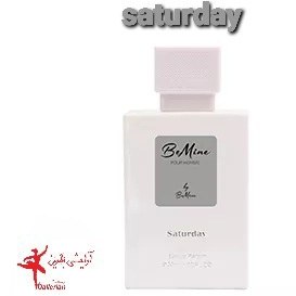 تصویر عطر بانوان بی ماین مدل ستر دی 30 میلی لیتر Be Mine Serfume Saturday for Women 30ml