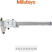 تصویر کولیس عقربه‌ای 6 اینچ میتوتویو مدل 505-742J 