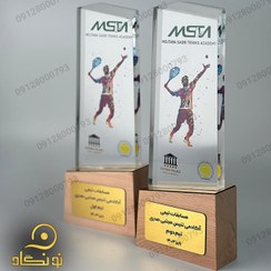 تصویر تندیس آماده مسابقات ورزشی 