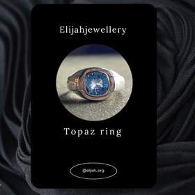 تصویر توپاز Topaz ring