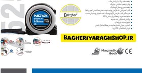 تصویر متر7.5متری نووا مدل 7525 NOVA