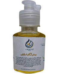 تصویر روغن آرگان اسپانیایی 