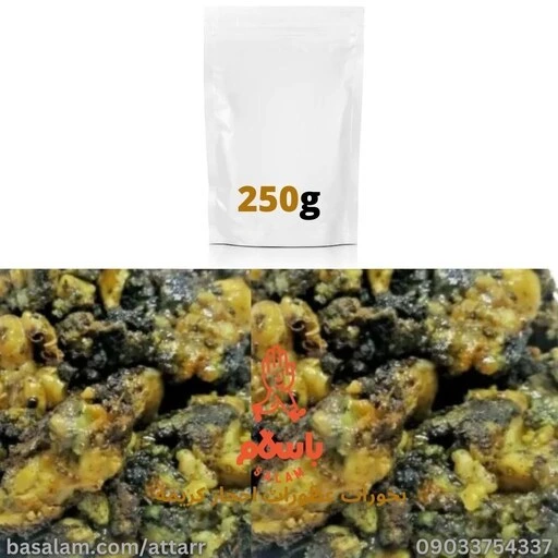 خرید و قیمت فاسوخ وشق فاسوخ الابیض فاسوخ سفید فاسوخ مغربی ابیض(250گرم ...