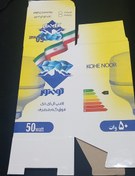 تصویر جعبه لامپ ال ای دی 50وات با ارسال رایگان 