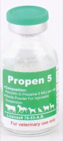 تصویر پنی سیلین ۵ میلیون واحد جی پروکایین پروپن ۵ 