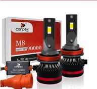 تصویر هدلایت M8 کانپکس 90000  پایه H1 Conpex M8 H1