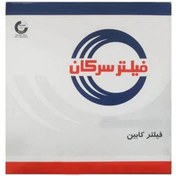 تصویر فیلتر کابین خودرو سرکان کد SF 1304 ( کوئیک - ساینا - تیبا - ریو ) 