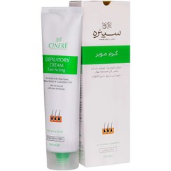 تصویر سینره کرم موبر صورت و بدن CINERE DEPILATORY CREAM FOR FACE & BODY