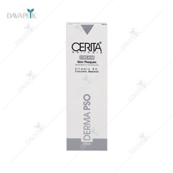 تصویر کرم ترمیم کننده سریتا حجم ۱۰۰ میلی لیتر مناسب پوست های خشک با رایحه ارگان 