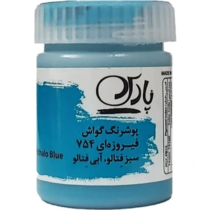 تصویر فروشگاه نوشت افزار آسمان