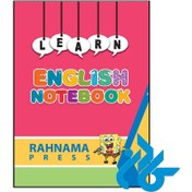 تصویر دفتر 4 خط دفتر 4 خط زبان