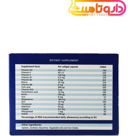 تصویر سافت ژل مولتی ویتامین دیابتیک دانا 30 عددی MULTIVITAMIN FOR DIABETICS Cap