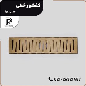 تصویر کفشور مدل ROSA 