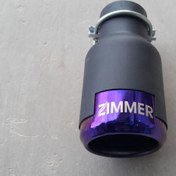 تصویر سر اگزوز زیمر طرح کربن هفت رنگ 