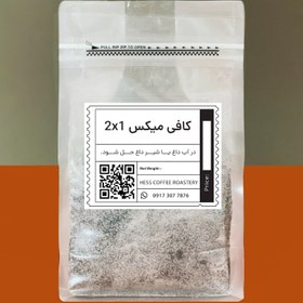 تصویر کافی میکس 2 در 1 یک کیلوگرم 