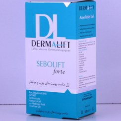 تصویر ژل مناسب پوست های چرب و جوشدار Sebolift forte درمالیفت 
