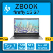 تصویر لپ تاپ استوک HP مدل zbook firefly 15 g7 HP ZBook Firefly 15 G7