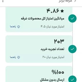 تصویر سرکه سیب طبیعی خالص(500cc) 