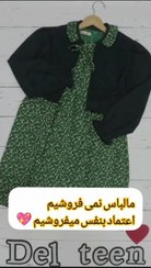 تصویر سارافون کتان تافته گلدار با کت مخمل کبریتی ریز 